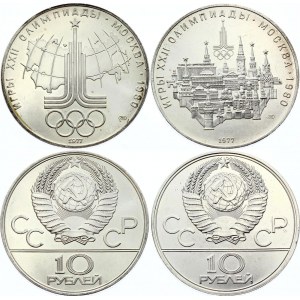 Russia - USSR 2 x 10 Roubles 1977