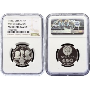 Russia - USSR 150 Roubles 1991 L PROOF NGC PF69