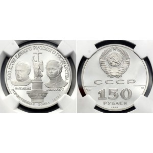 Russia - USSR 150 Roubles 1991 L PROOF NGC PF69