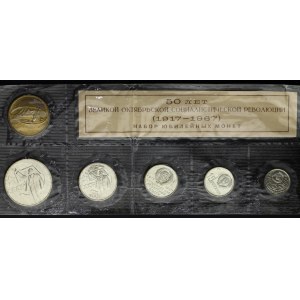 Russia - USSR Mint Set 1967 ЛМД
