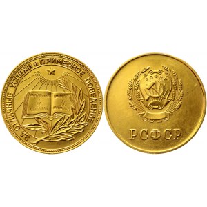 Russia - USSR Gold School Medal 1953 - 1959