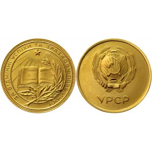 Russia - USSR Ukraine Gold School Medal 1946 - 1952