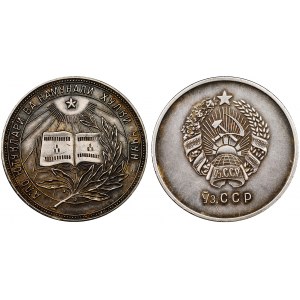 Russia - USSR Uzbekistan School Silver Medal 1954