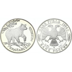 Russia 1 Rouble 1994