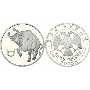 Russia 2 Roubles 2003