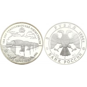 Russia 3 Roubles 1994
