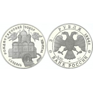 Russia 3 Roubles 1994