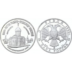 Russia 3 Roubles 1995