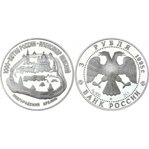 Russia 3 Roubles 1995