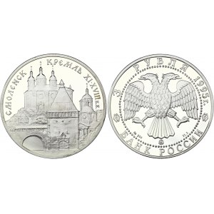 Russia 3 Roubles 1995