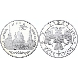 Russia 3 Roubles 1996