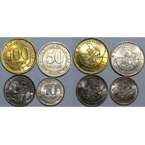 Russia 10-25-50-100 Roubles 1993