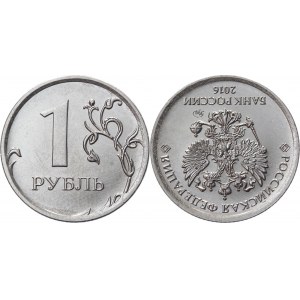 Russia 1 Rouble 2016 ММД Coaxiality 180 Degrees