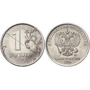 Russia 1 Rouble 2016 ММД Defective Coin