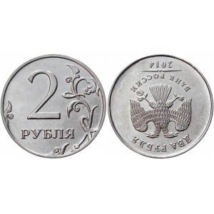 Russia 2 Roubles 2016 ММД Coaxiality 180 Degrees