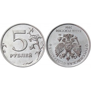 Russia 5 Roubles 2016 ММД Coaxiality 180 Degrees
