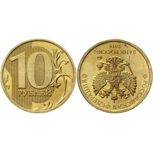 Russia 10 Roubles 2016 ММД Coaxiality 180 Degrees