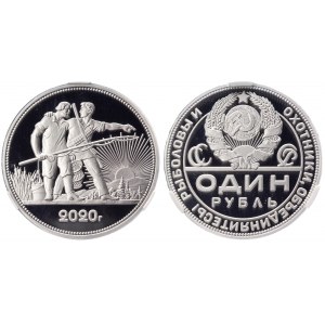 Russia 1 Rouble 2020 Fantasy Edition NNR Proof