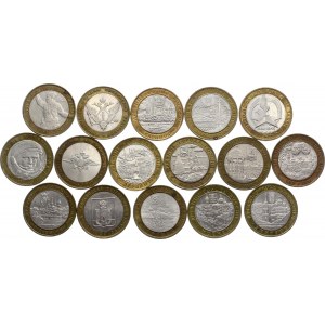 Russia Lot of 16 Coins 2000 - 2005