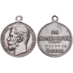 Russia Medal for Bravery 4-th Class 1913 - 1917