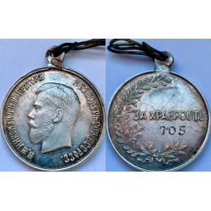 Russia Medal for Bravery 1914 Private Trader Rare Nicholas II