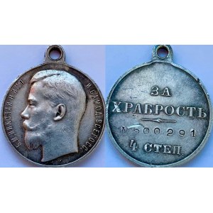 Russia Medal for Bravery 1916 4th Class Nicholas II