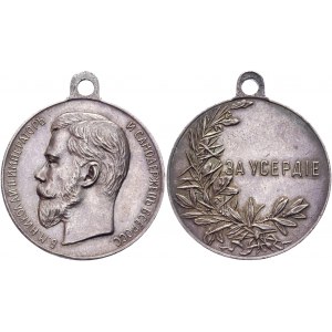 Russia Medal for Diligence 1914 - 1917