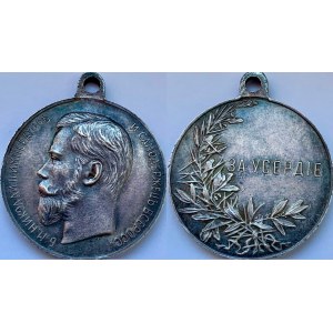 Russia Medal for Diligence 1916 Nicholas II