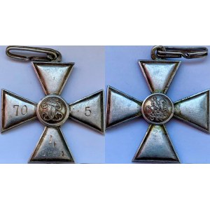 Russia Cross of Saint George 1917 4th Class Private Trader Rare