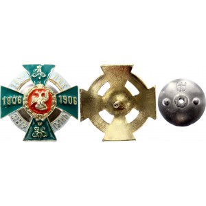 Russia Zvenigorod Infantry Regiment Cross