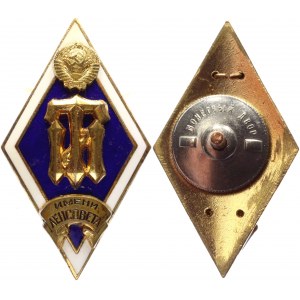 Russia - USSR Badge University Graduation 1950 - 1980