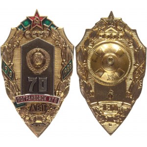 Russia - USSR Badge 70 Years for Border Troops KGB 1988 ММД