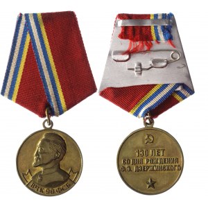 Russian Federation Medal 130 Years Since the Birthday of Dzerzhinsky 2007