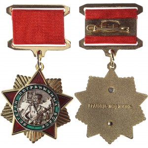 Russian Federation Medal Veteran of Border Troops 2015