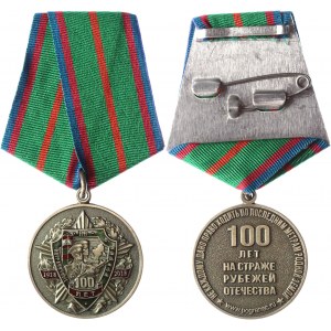 Russian Federation Medal 100 Years for Border Troops 2018