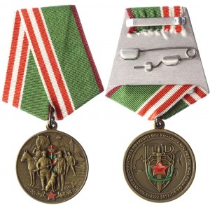 Russian Federation Medal 95 Years for Border Troops 2018