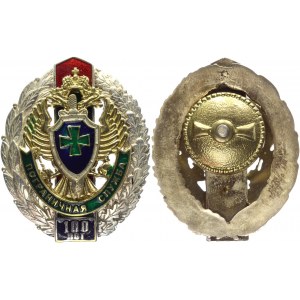 Russian Federation Badge 100 Years for Border Troops 2018