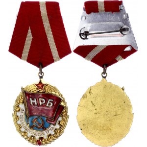 Bulgaria Order of the Red Banner of Labour