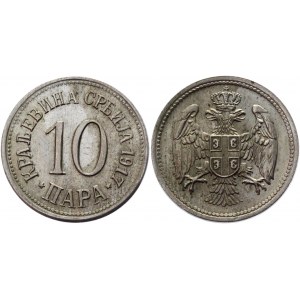 Serbia 10 Para 1917