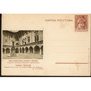 Karta Pocztowa Kraków. Fragment Biblioteki Jagiellońskiej. Ser. IV nr.45