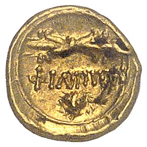 Macédoine (royaume de), Philippe II (359-336 av. J.-C.). 1/12e de statère ND (342-328 av. J.-C.), Pella.