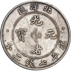 Empire de Chine, Chihli. Dollar Guangxu (Kwang hsu), petites lettres, DDO (Sm Ltrs) 1908 - An 34, Tientsin (arsenal de Pei Yang).