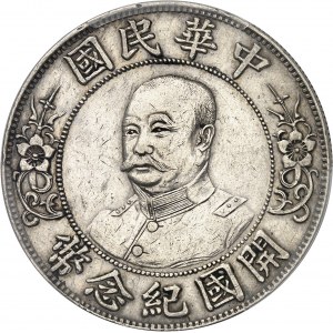 République de Chine (1912-1949). Dollar, Li Yuanhong ND (1912).