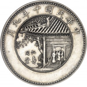 République de Chine (1912-1949). Dollar Xu Shichang, tranche lisse An 10 (1921).