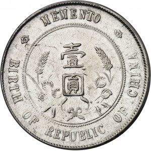 République de Chine (1912-1949). Dollar Sun Yat-Sen, naissance de la République de Chine ND (1927).
