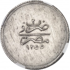 Abdülmecid Ier ou Abdul Mejid (1839-1861). 20 qirsh AH 1255-2 (1840), Misr (Le Caire).