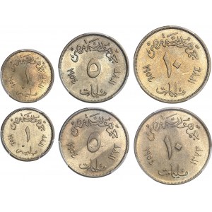 République d’Égypte (1953-1958). Coffret de 10, 5 et 1 millième (mils), avec double série de monnaies 1954 - AH 1373, Le Caire.
