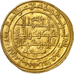 Valence et Murcie (royaume de), Muhammad ibn Mardanis (le Roi Loup) (1146-1172). Dinar 544 AH (1149), Valence.