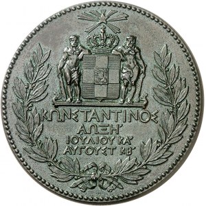 Georges Ier, Roi des Hellènes (1863-1913). Médaille, naissance de Constantin, fils de Georges de Grèce et d’Olga Constantinova de Russie, par Barre ND (1867), Paris.