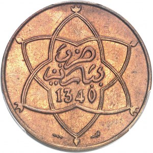 Moulay Yussef (1330-1346 AH / 1912-1927). Essai de 5 mouzounas AH 1340 (1921), Poissy (éclair).